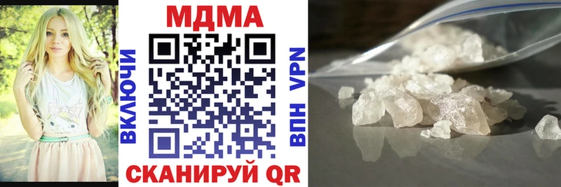 MDMA crystal  Курчатов 