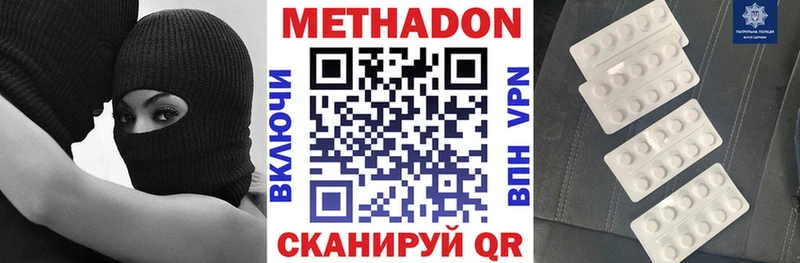 где найти наркотики  Курчатов  Метадон белоснежный 