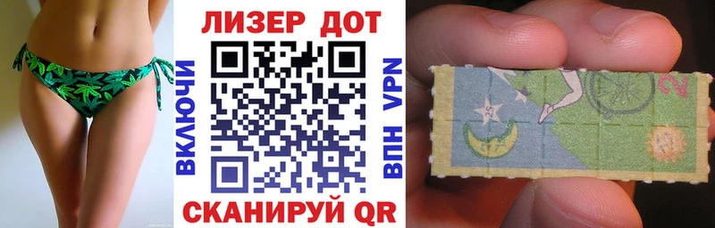 hydra рабочий сайт  Курчатов  Наркотические марки 1,5мг 