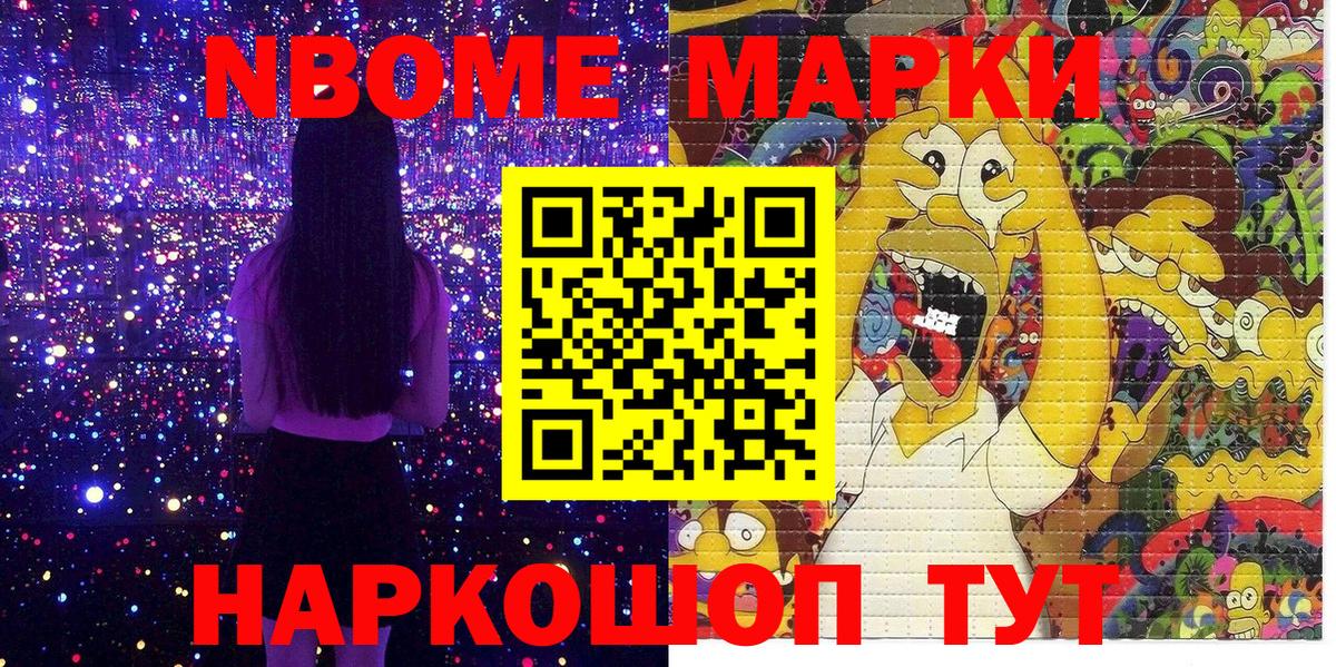 МЕТАМФЕТАМИН Курчатов