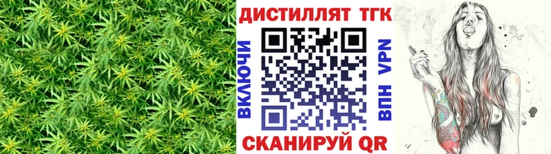 ТГК гашишное масло  OMG рабочий сайт  Курчатов 