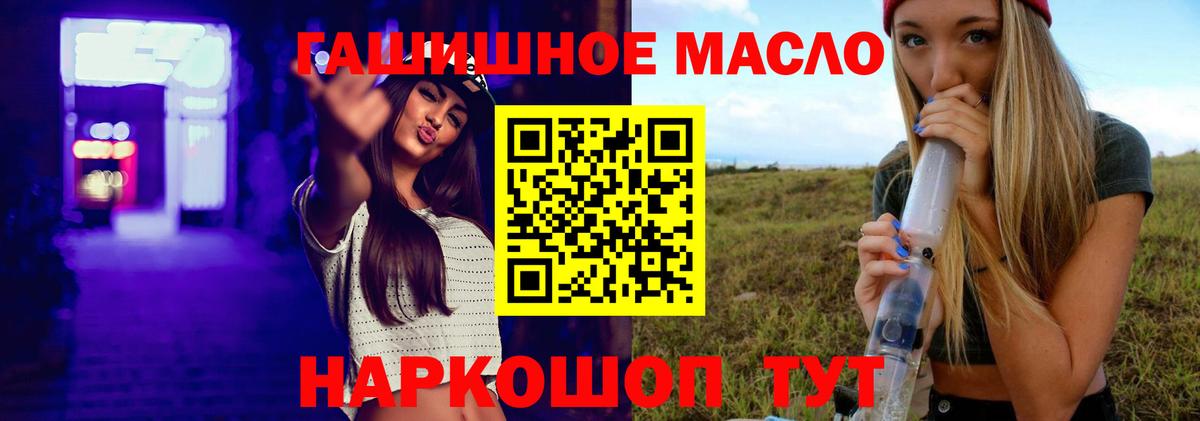 Дистиллят ТГК концентрат Курчатов