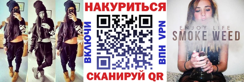 МЕГА зеркало  Курчатов  Бошки Шишки гибрид 